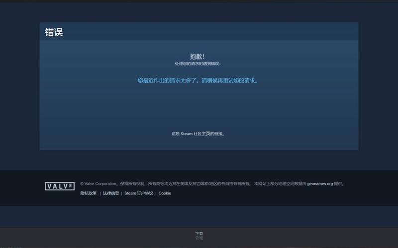 怎么解决Steam社区不能打开个人资料的问题