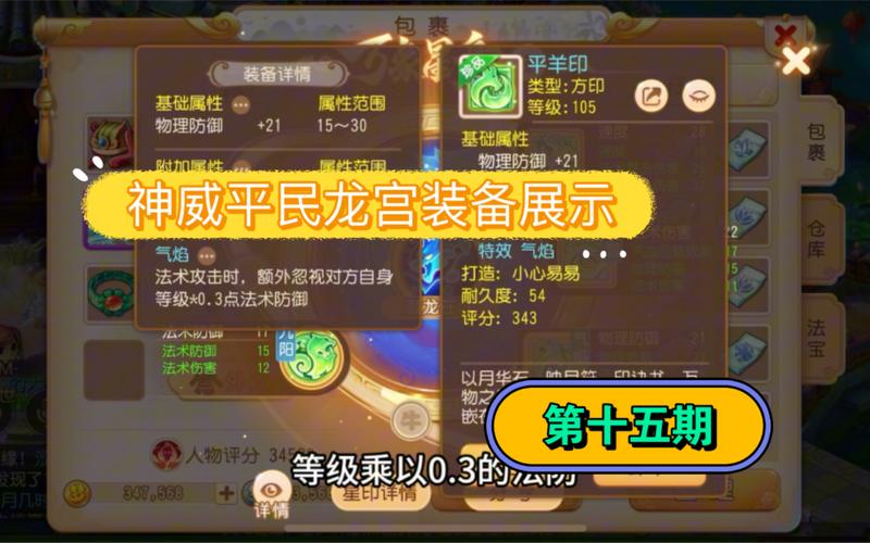 梦幻西游手游采矿二进三答案公布