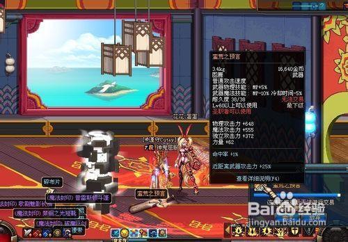 地下城中怎么能爆到粉或好装备啊,