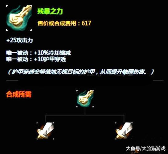 英雄联盟被移除的装备有哪些