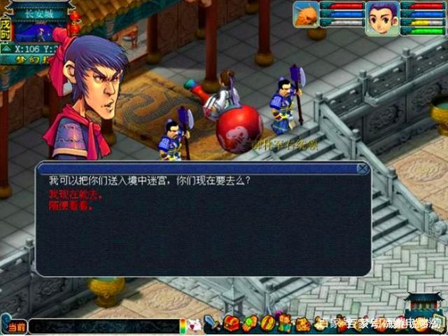 梦幻西游秘境降妖副本攻略