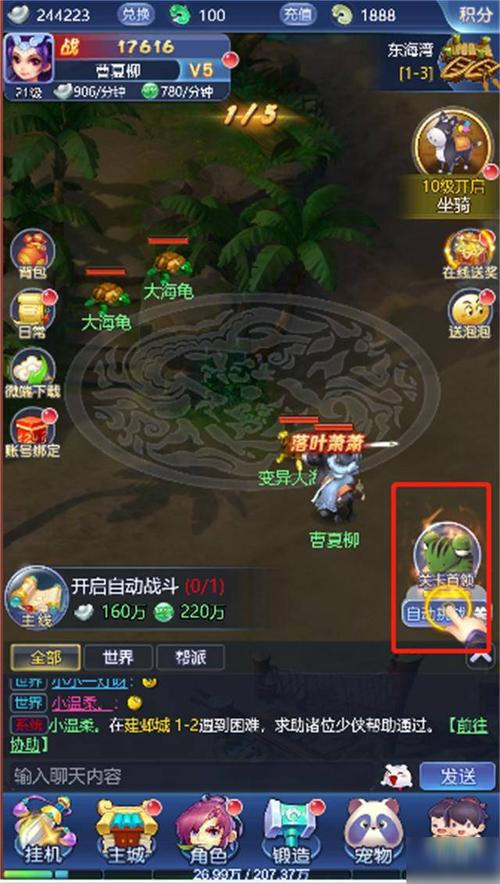 梦幻西游网页版试炼之塔怎么打