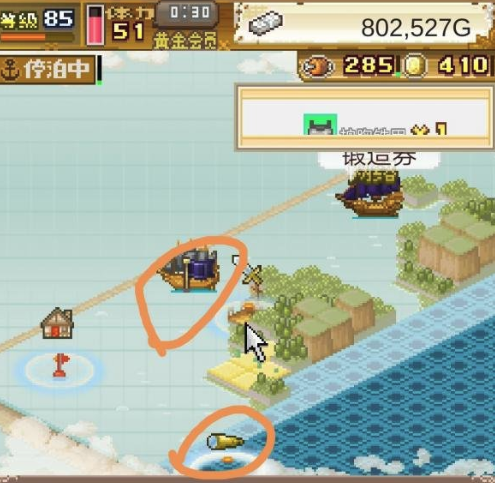 梦幻西游网页版海底探险(海域探险高分攻略)「已解决」