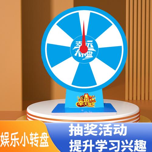 天天爱消除每日一题幸运大转盘共有几个奖励