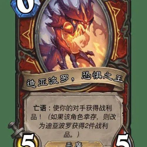 炉石传说掌游宝