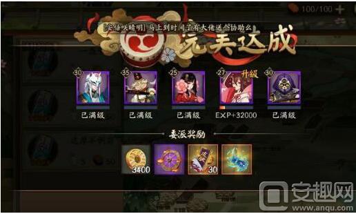 阴阳师式神委派怎么玩