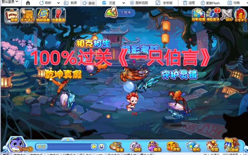 洛克王国伯言怎么觉醒