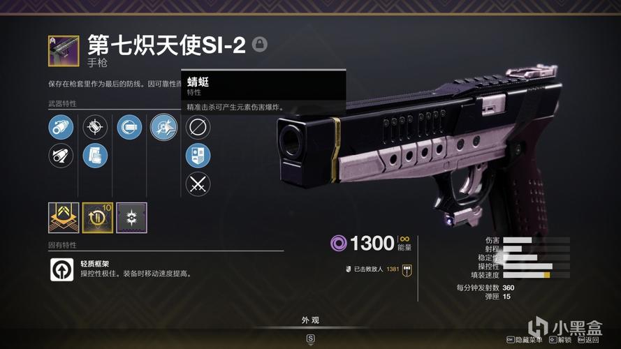 命运2pve武器推荐介绍_命运2pve武器推荐是什么