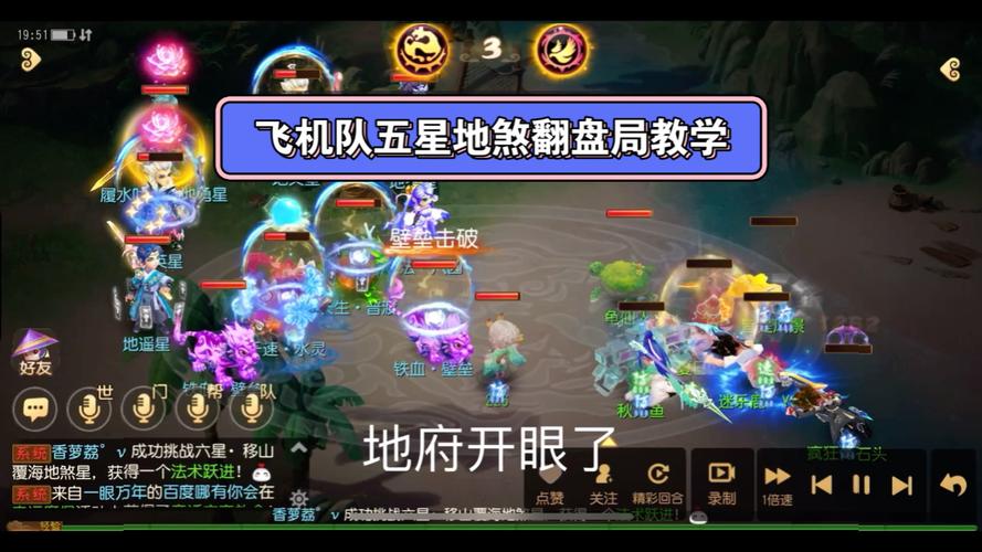 《梦幻西游》手游70级剧情泾河龙王单杀攻略