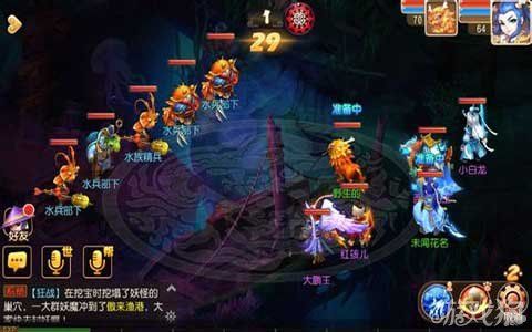 梦幻西游手游秘境降妖龙王通关攻略