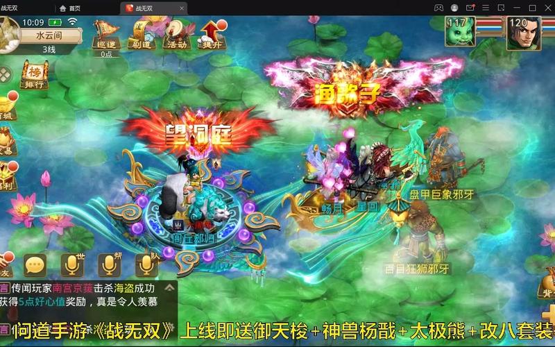 儿童节新活动《问道手游》糖果大盗打法攻略