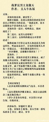 帮我推荐几部优秀的网络小说