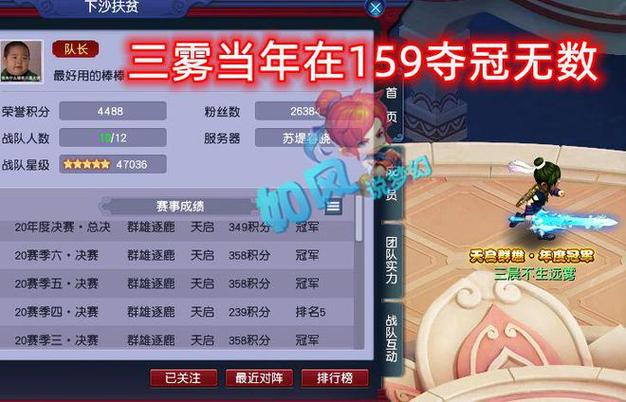 梦幻西游起个好名字