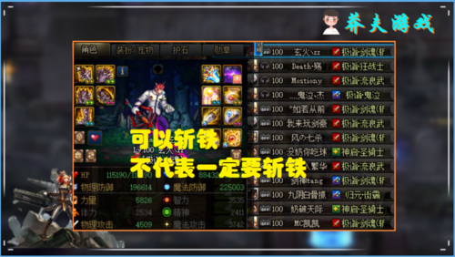 dnf剑魂斩铁式是什么