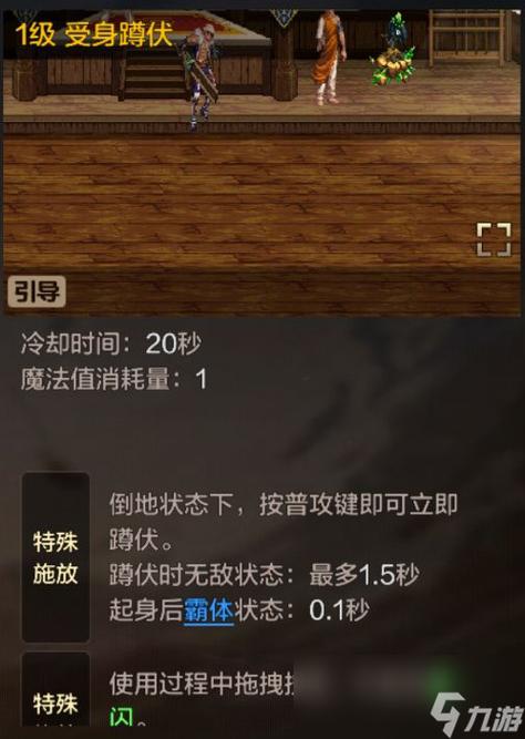 三段斩怎么变七段斩?