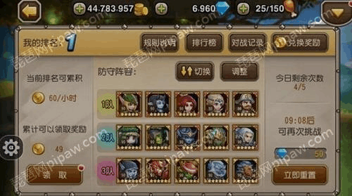 刀塔传奇竞技场怎么玩，刀塔传奇 攻略