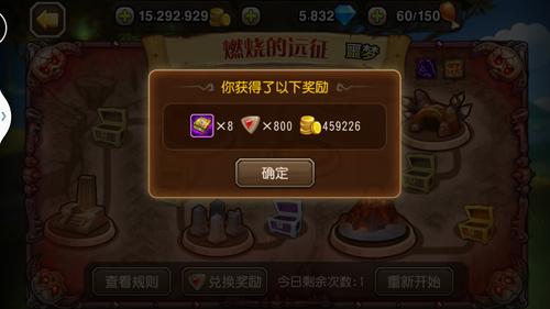 刀塔传奇资深玩家竞技场远征心得介绍_刀塔传奇资深玩家竞技场远征心得...