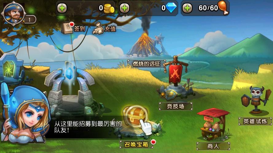 《刀塔传奇》50级之后竞技场技巧攻略分享[图]-手游攻略-游戏鸟手游网...