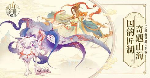 山海异闻录七彩神女怎么样介绍_山海异闻录七彩神女怎么样是什么