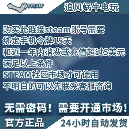 steam阿根廷区退款会把余额转换成rmb吗?