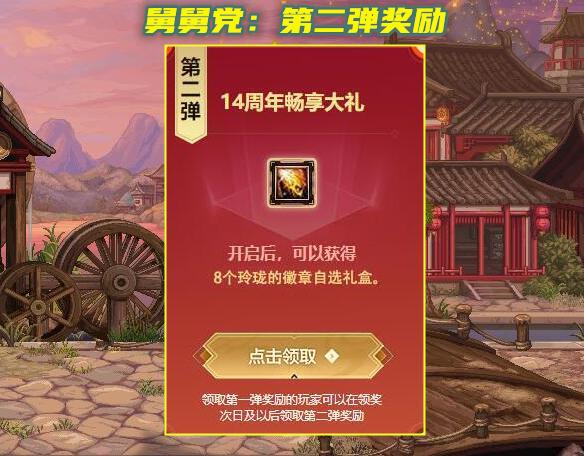 DNF:35力量的红色玲珑徽章,可以通过哪些方式获取?