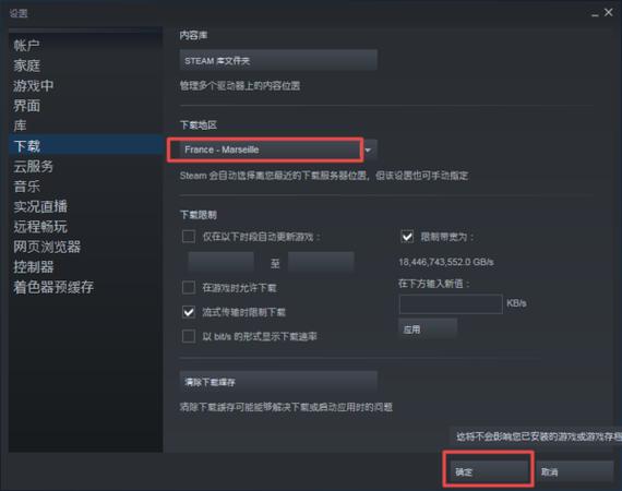 steam怎么下载完自动关机？steam怎样下载完自动关机？