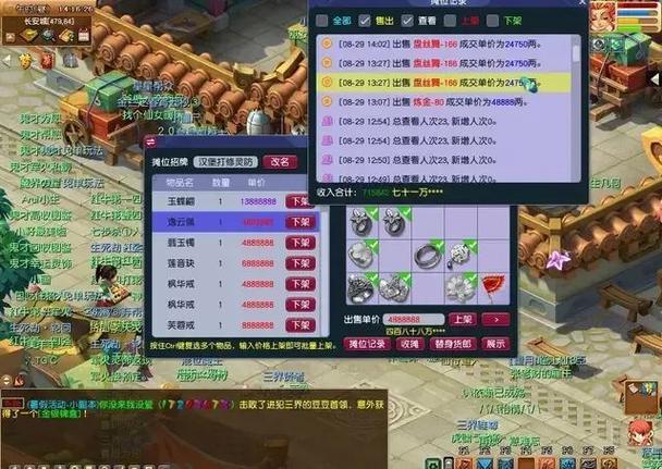 梦幻西游2学习打造号怎么弄?详细点!