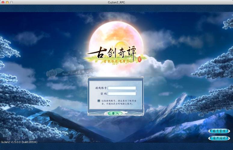 古剑奇谭2为什么不火，古剑奇谭2烂片
