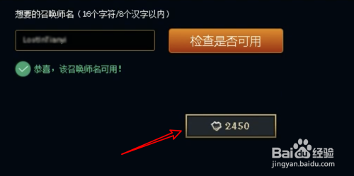为什么英雄联盟改名卡打不开