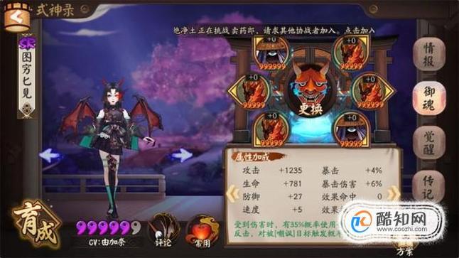 决战平安京吸血姬技能吸血姬打法教学攻略