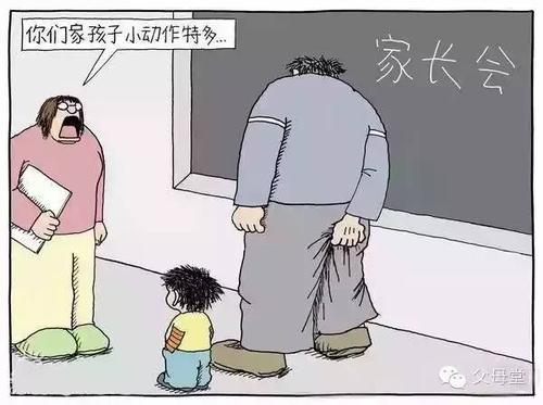 金刚飞比暴角龙是怎么遗传的