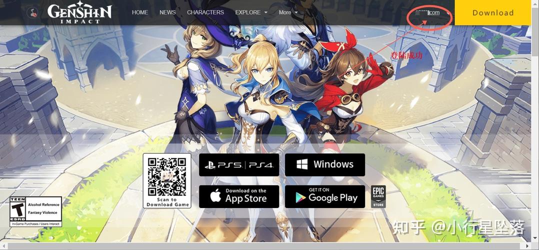 Steam里的原神是国际服吗?