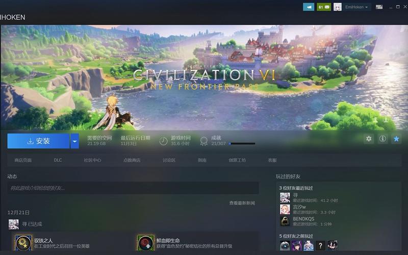 原神在steam上架了吗
