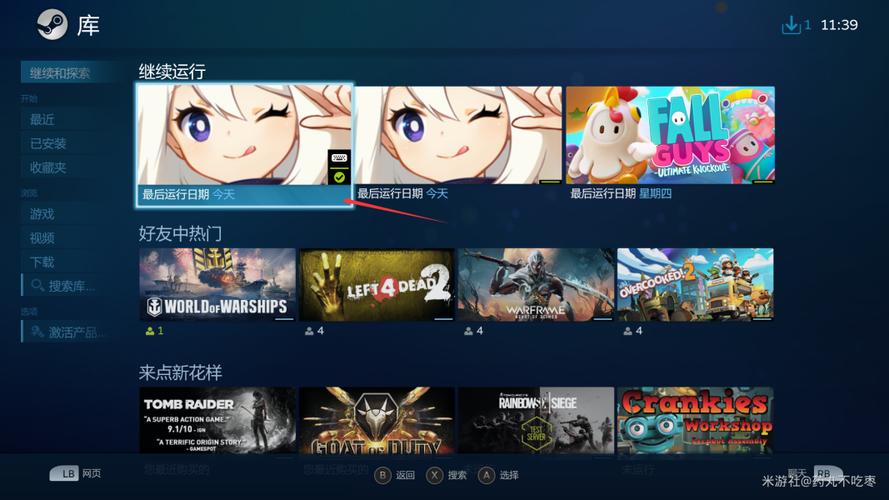 steam原神和原版的区别
