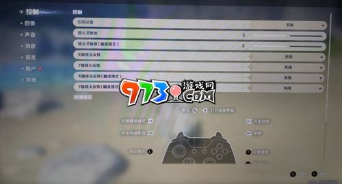 原神手柄怎么设置键位方法如下