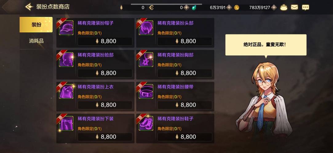 地下城史诗装备好出吗，地下城做史诗装备速成？