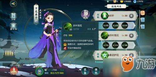 2022剑网3缘起七秀跟万花哪个pvp厉害