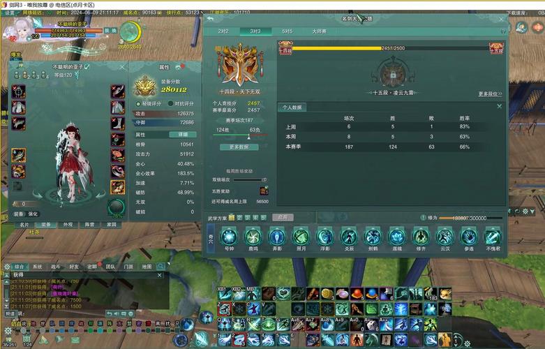 剑网3莫问野外怎么样2022