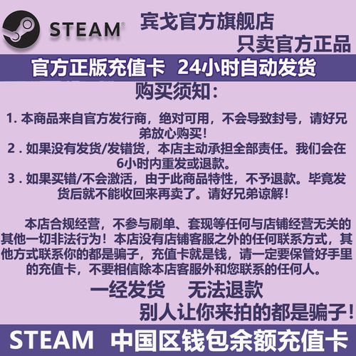 为啥国内steam那么卡