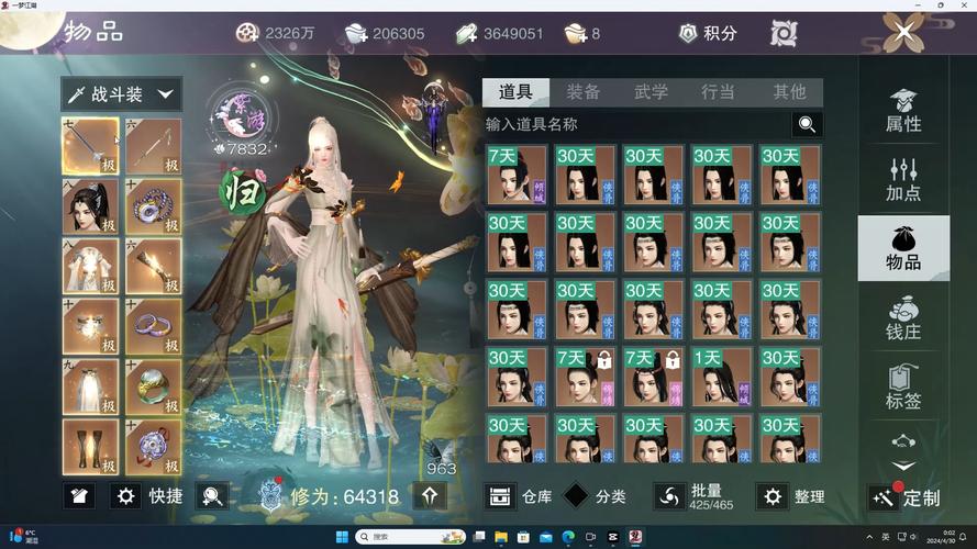 侠客行新手怎么玩侠客行手游新手攻略介绍