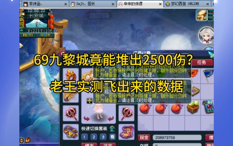 梦幻西游ps怎么加点任务(梦幻西游九黎城刷图思路)「已采纳」