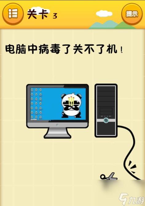 最囧游戏2第1到10关带图攻略。