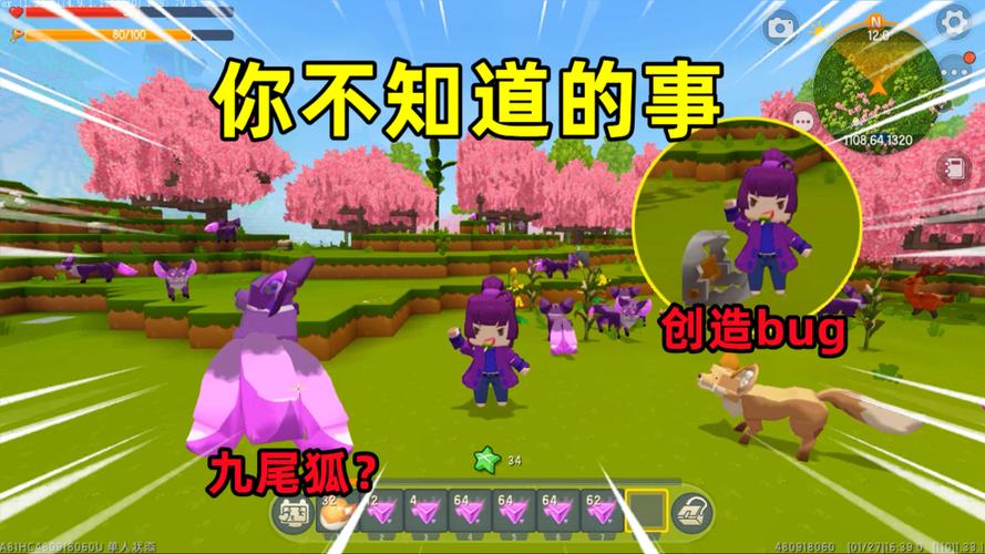 迷你世界穿墙bug