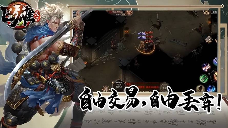 适合散人长期稳定搬砖的手游