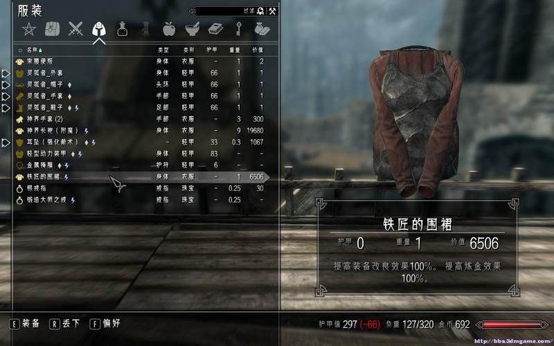 上古卷轴5有没有加技能点的的代码
