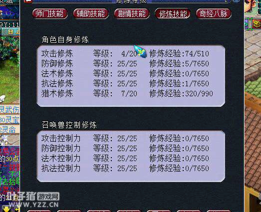 梦幻西游剧情新套路攻略？17173梦幻西游剧情？