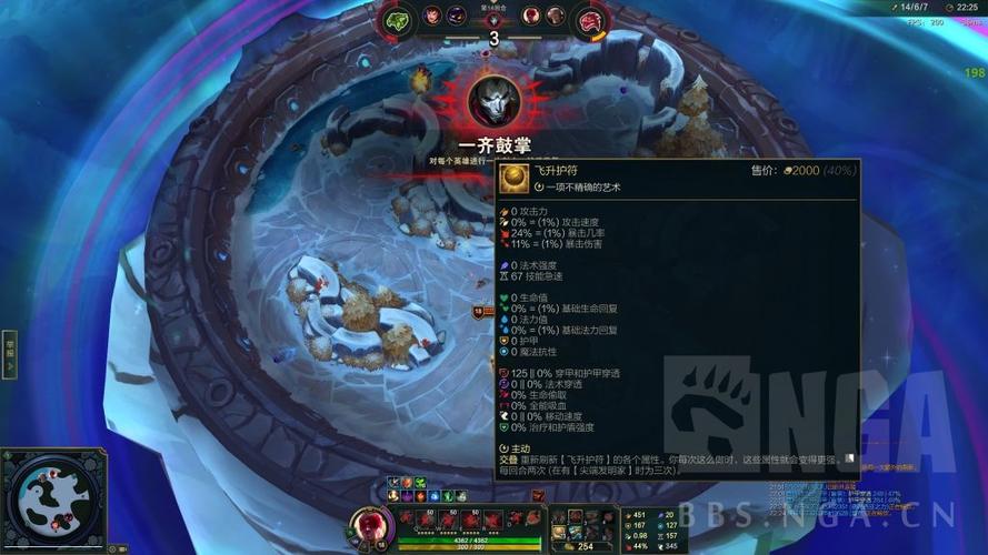 LOL7月1日轮换模式是飞升模式吗?