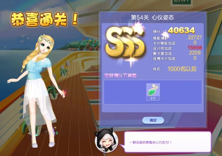 qq炫舞新手挑战sss攻略，炫舞初次搭配sss？