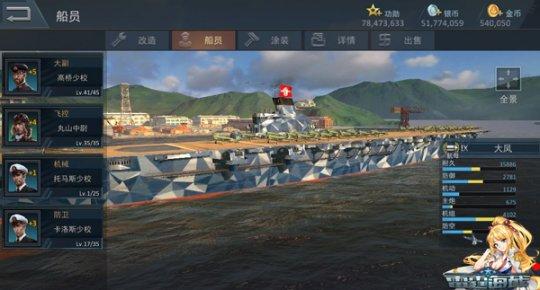 雷霆海战扭蛋活动技巧，雷霆海战吧