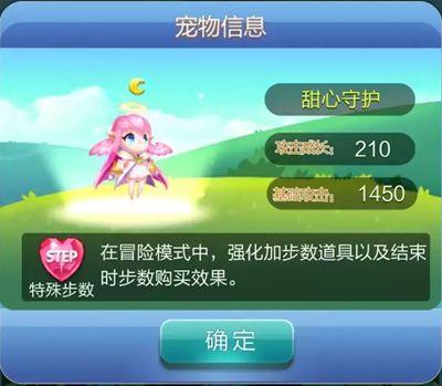 天天爱消除月亮宠哪只好